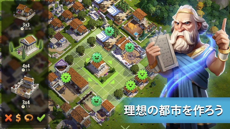 ヒーローズオブヒストリー